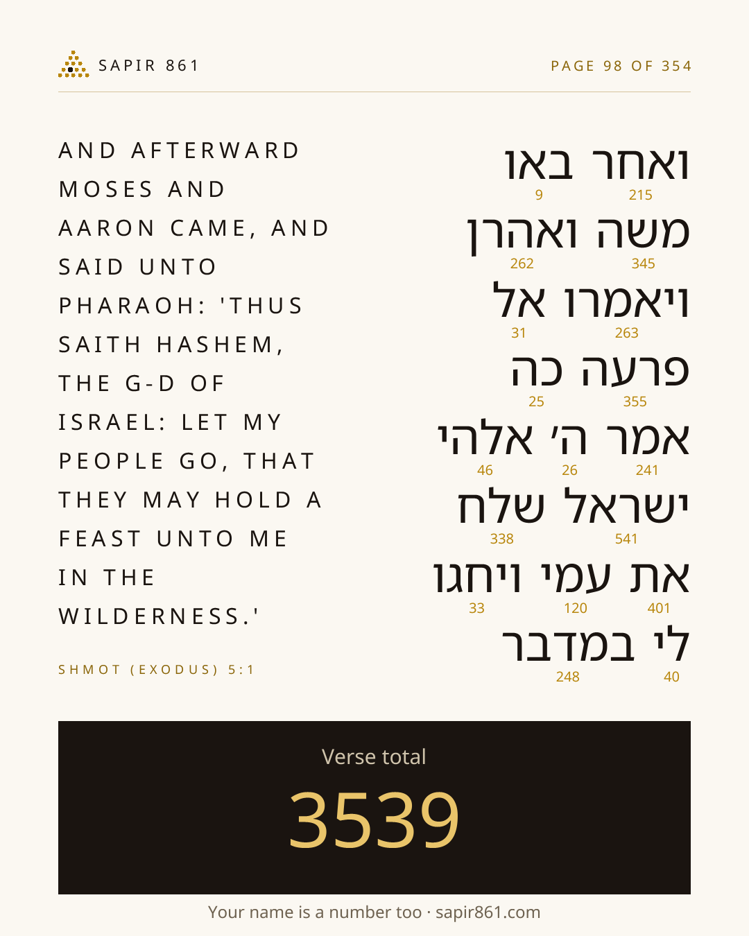 Verse card 98